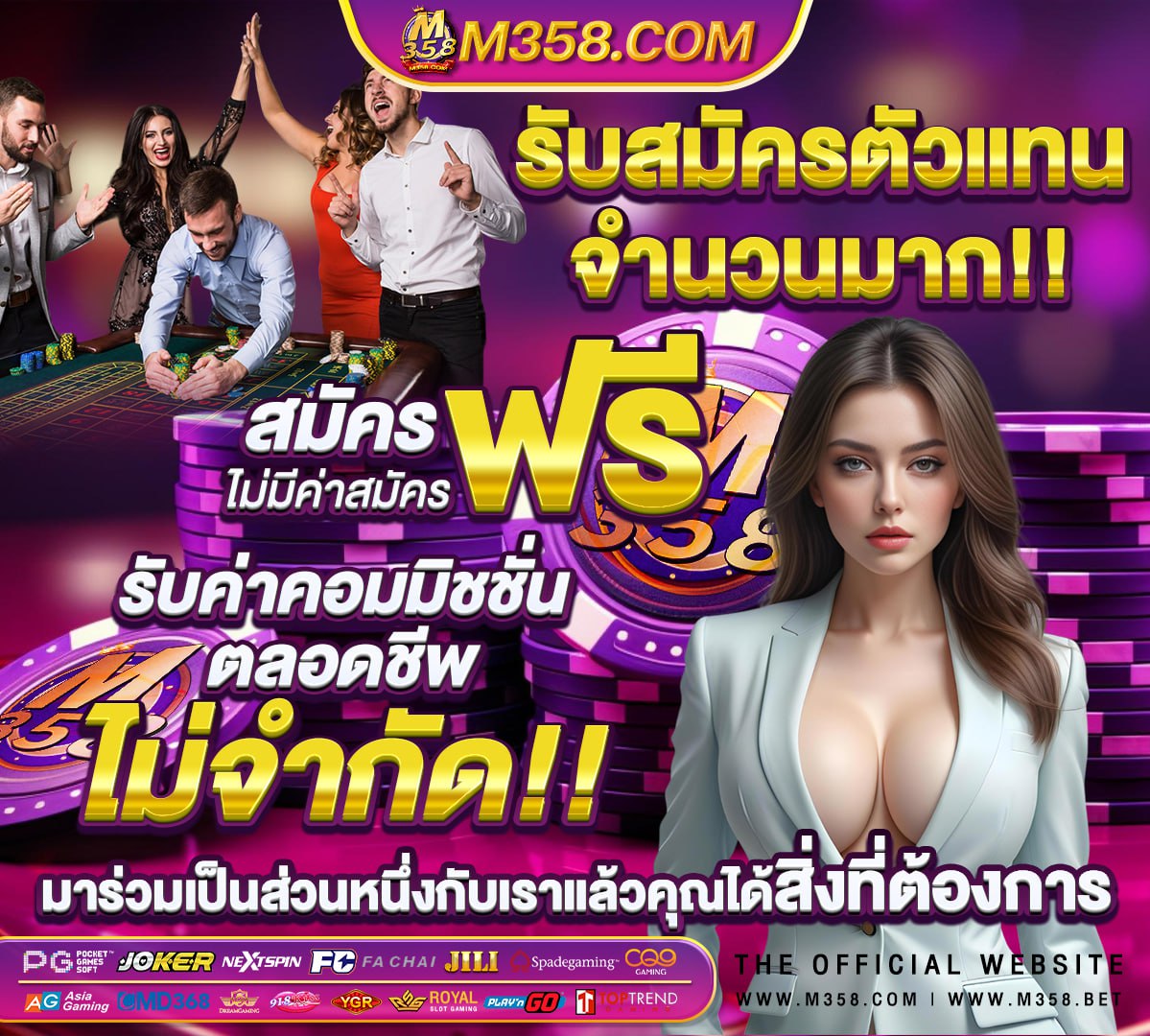 รวมสล็อต superslot